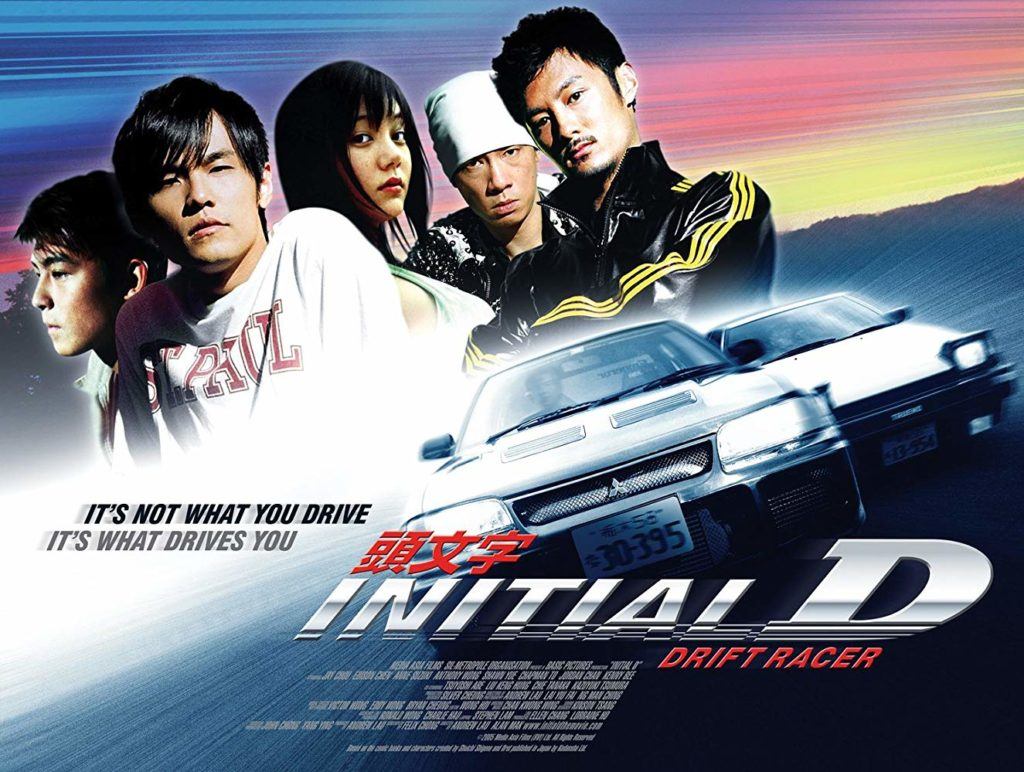 Initial D movie poster